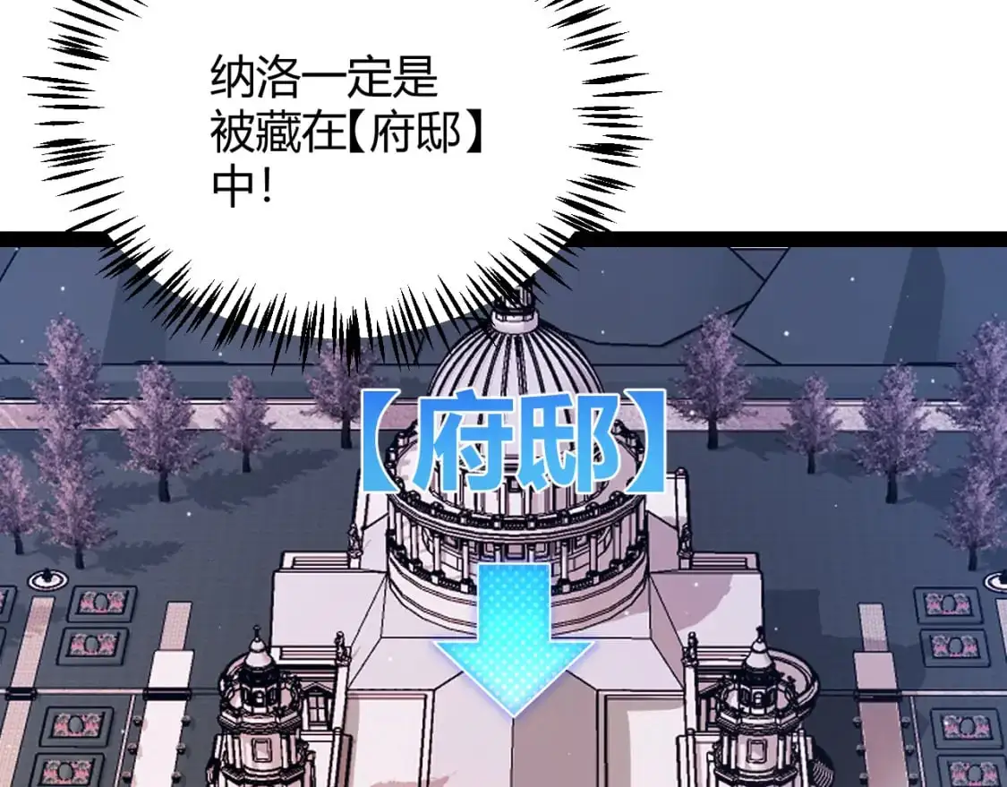 第225话 各显神通118