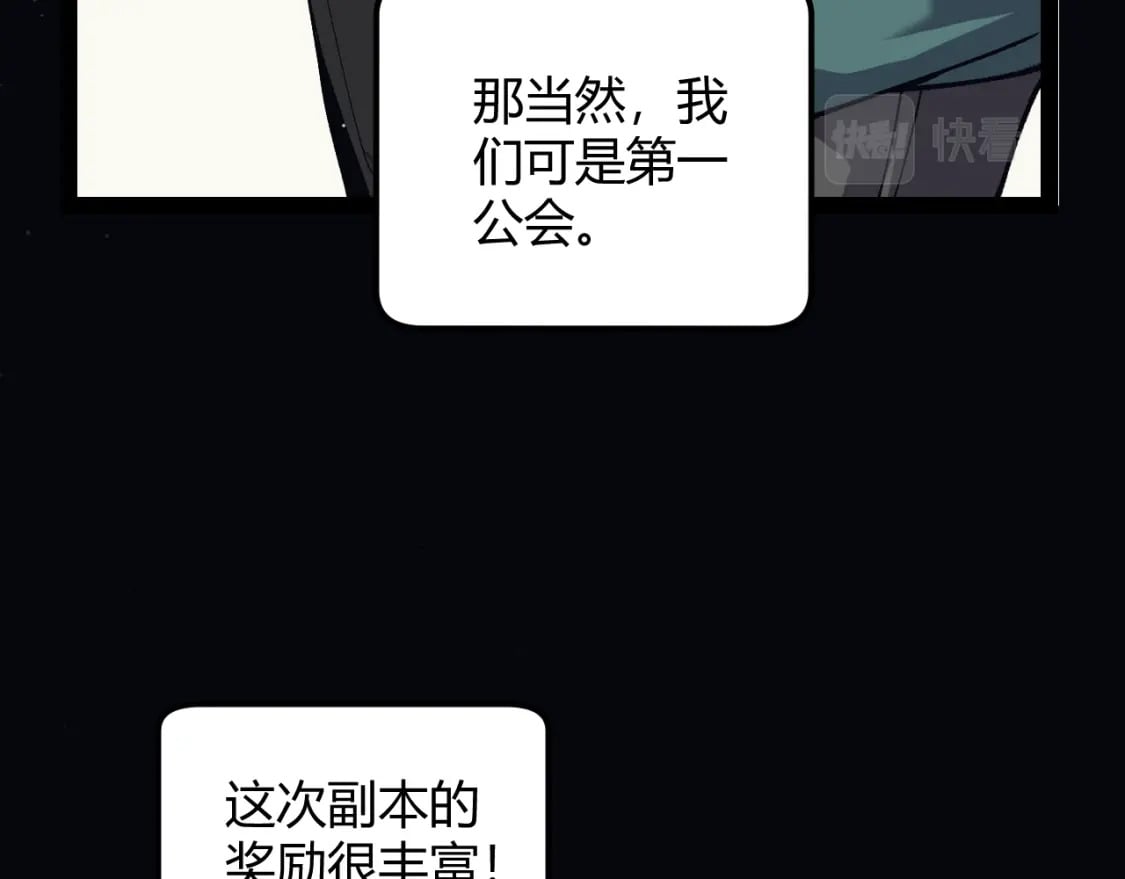 第179话 天拥第一！115
