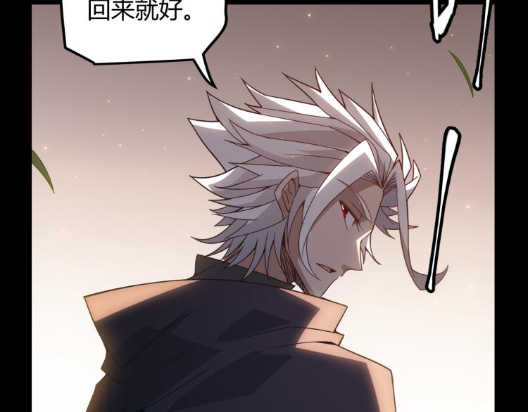 第33话 分组行动！46