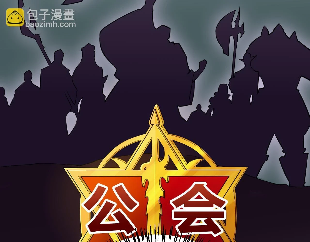 第153话 [峥影登场]107