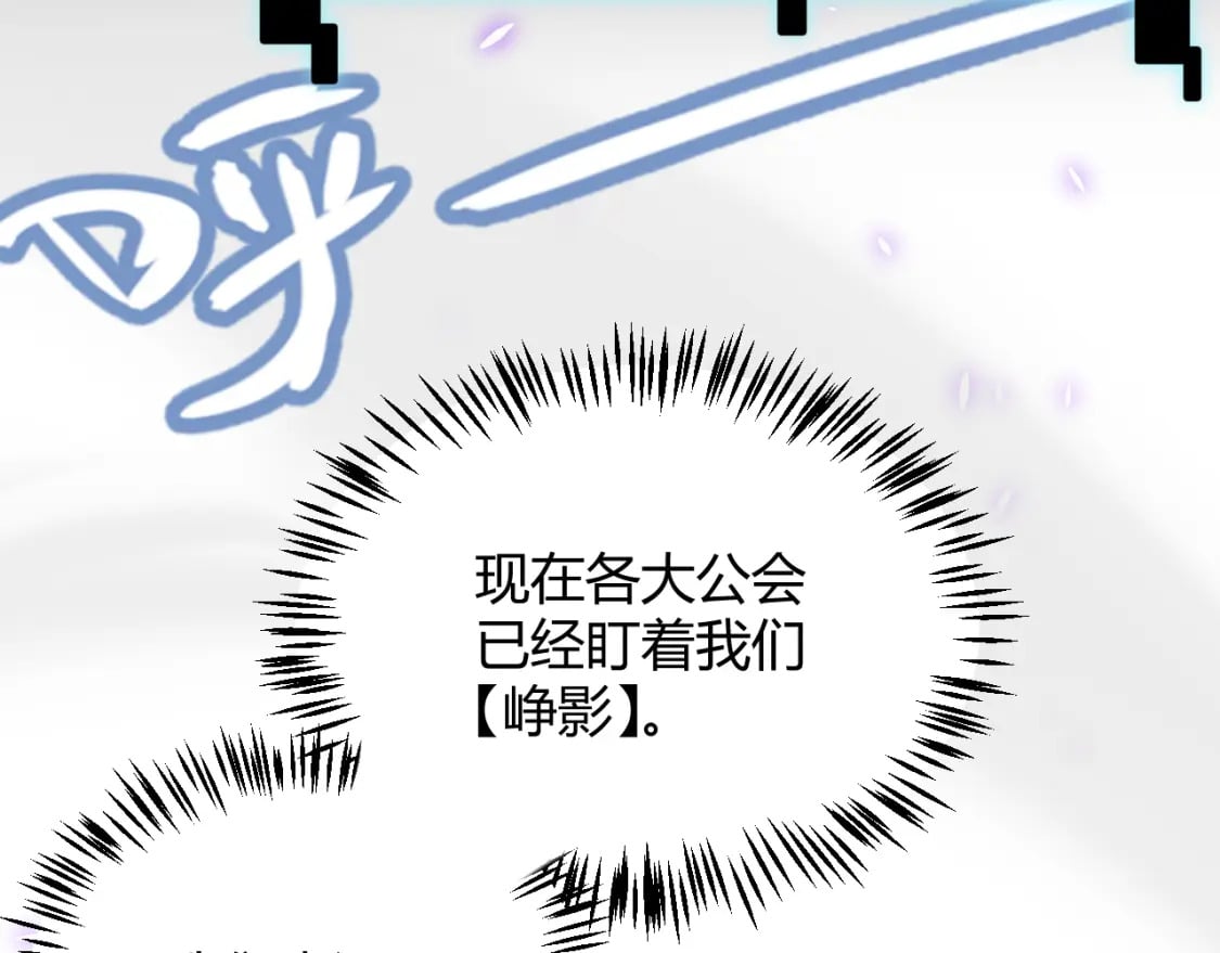 第201话 名气和等级的飙升82