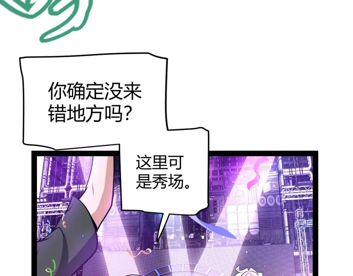 第223话 另类的潜入139
