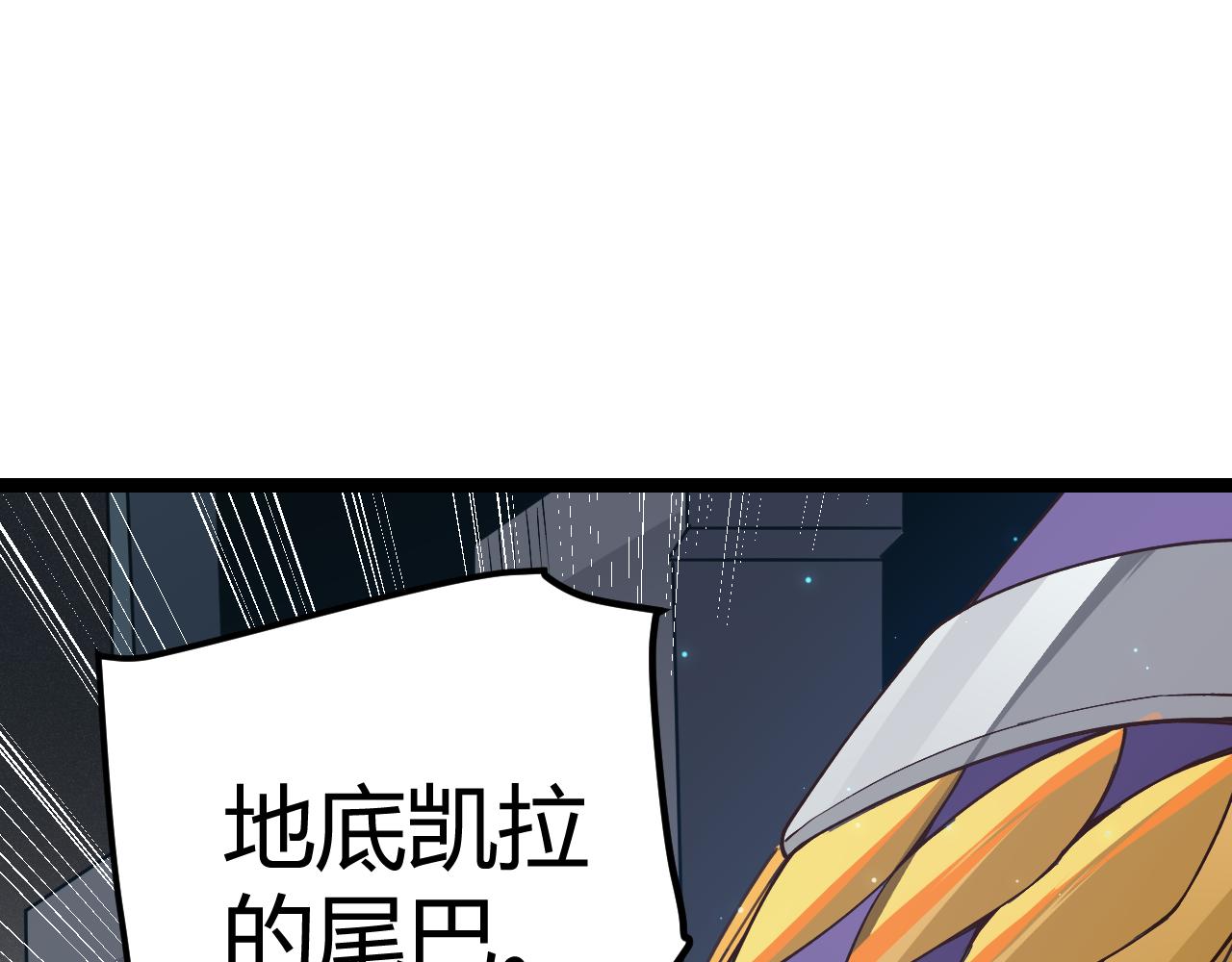 第58话 其实真的很简单45