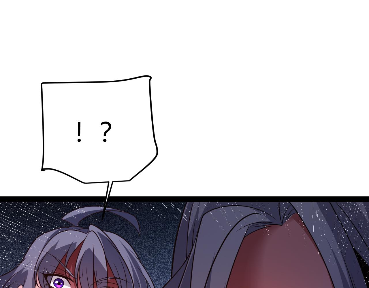 第131话 暴力入侵？！119
