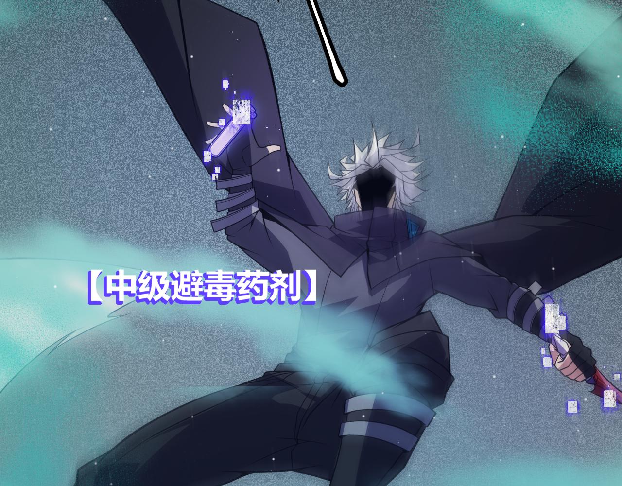 第143话 独挑人面蜈蚣31