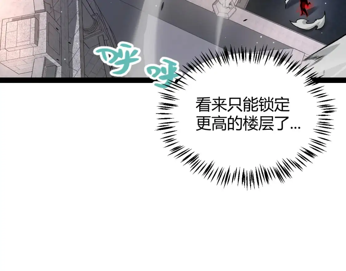 第225话 各显神通140