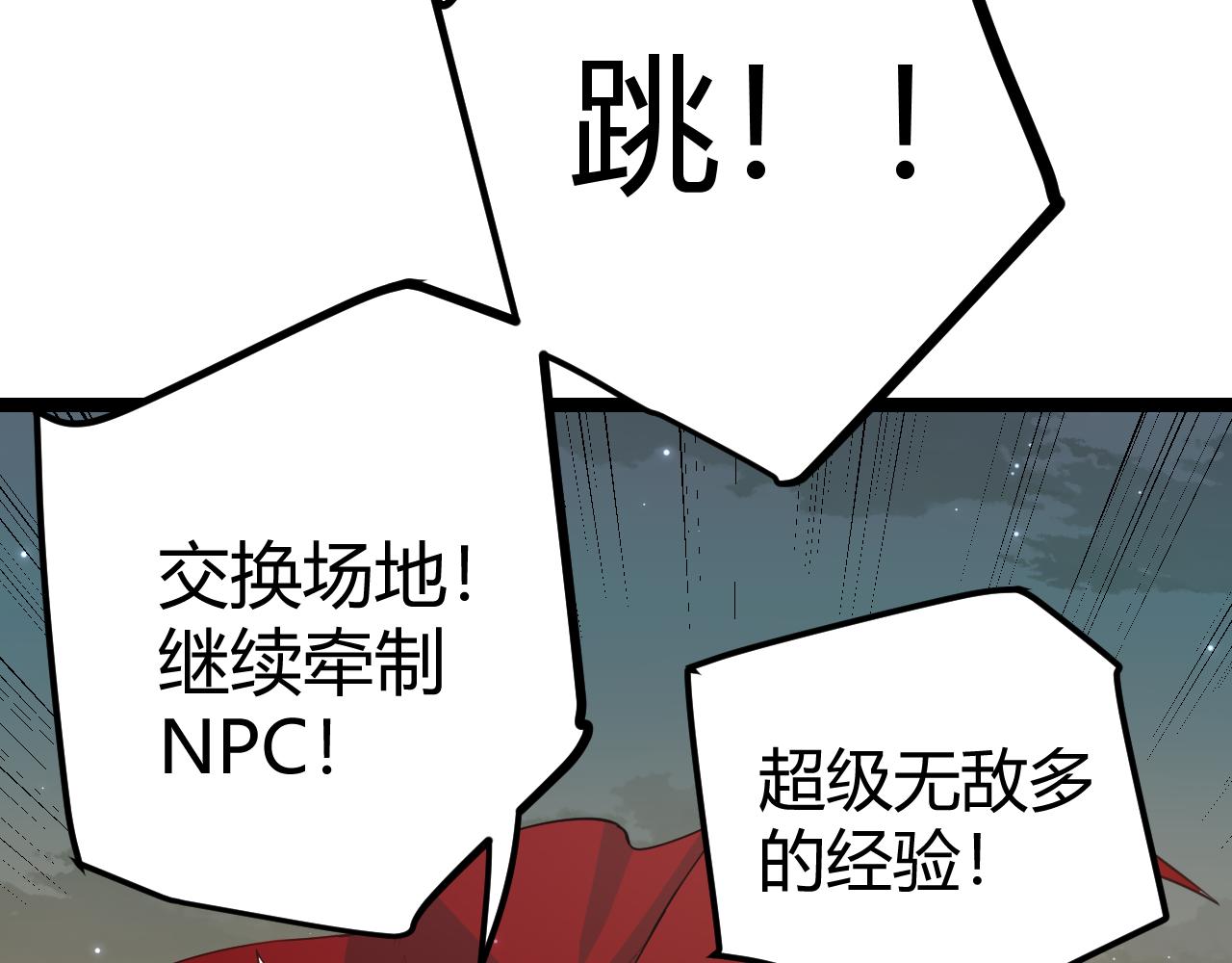 第41话 冰火之歌56