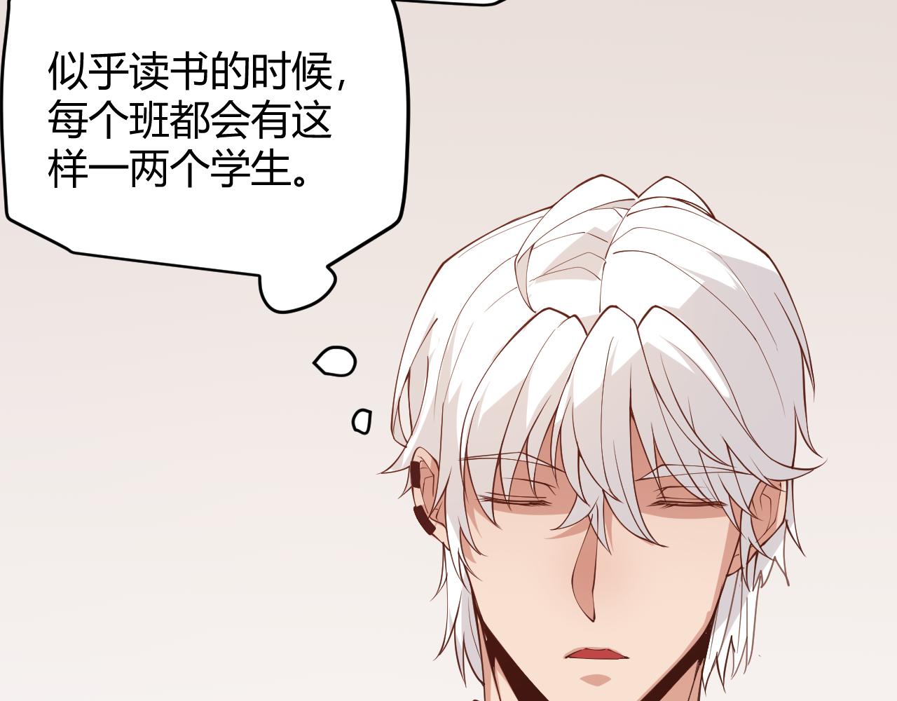 第86话 下马威？39