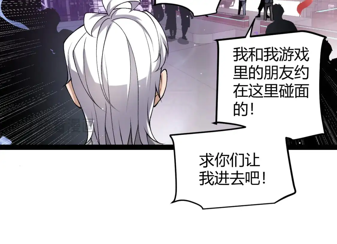 第223话 另类的潜入157