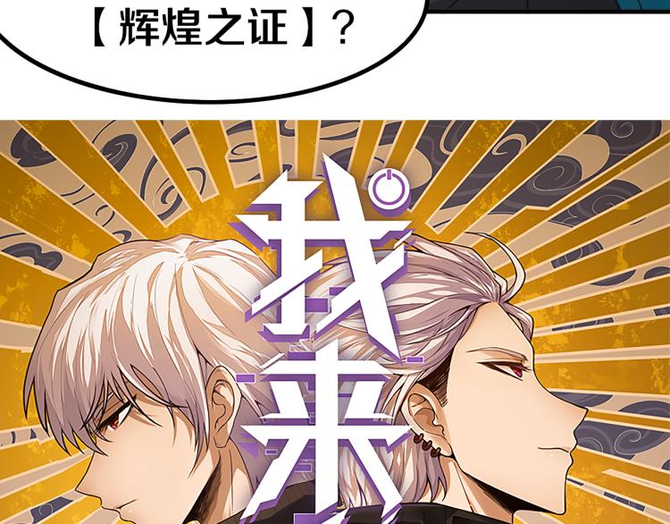 第31话 承诺与决心4