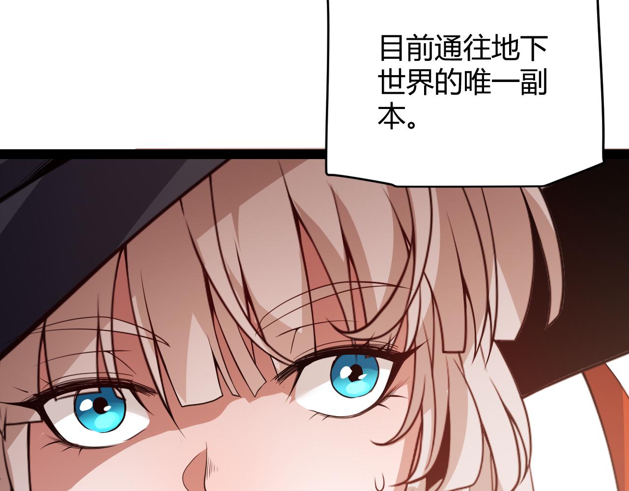 第141话 影新的成员76