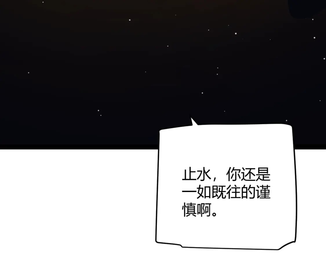 第178话 第一公会会长？！112