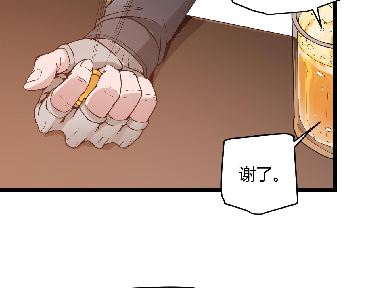第54话 棘手的男人91