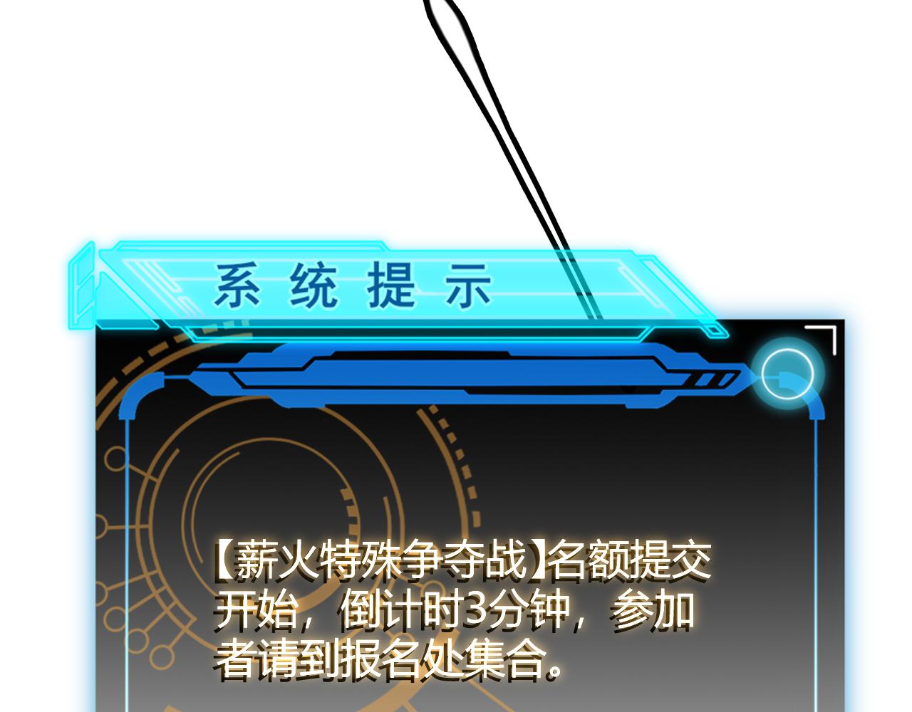 第116话 狼与羊！55