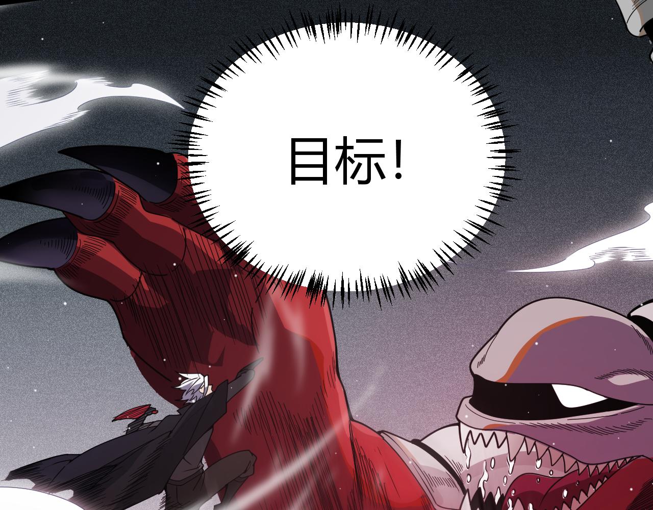 第138话 破百层塔纪录！58