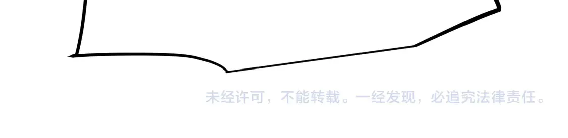 第256话 迎来最后的瞬击！？176
