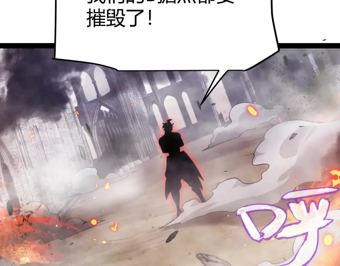 第251话 区区两人？！我的目标是整个公会！168