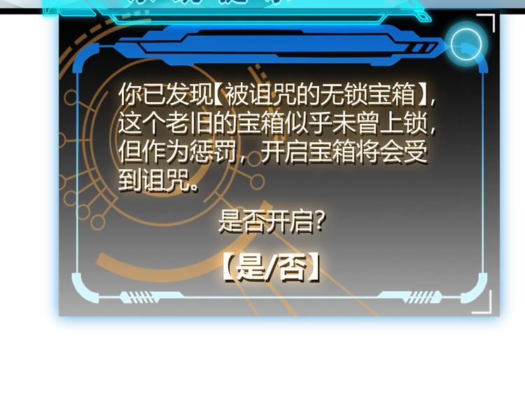 第十四话 陷阱170