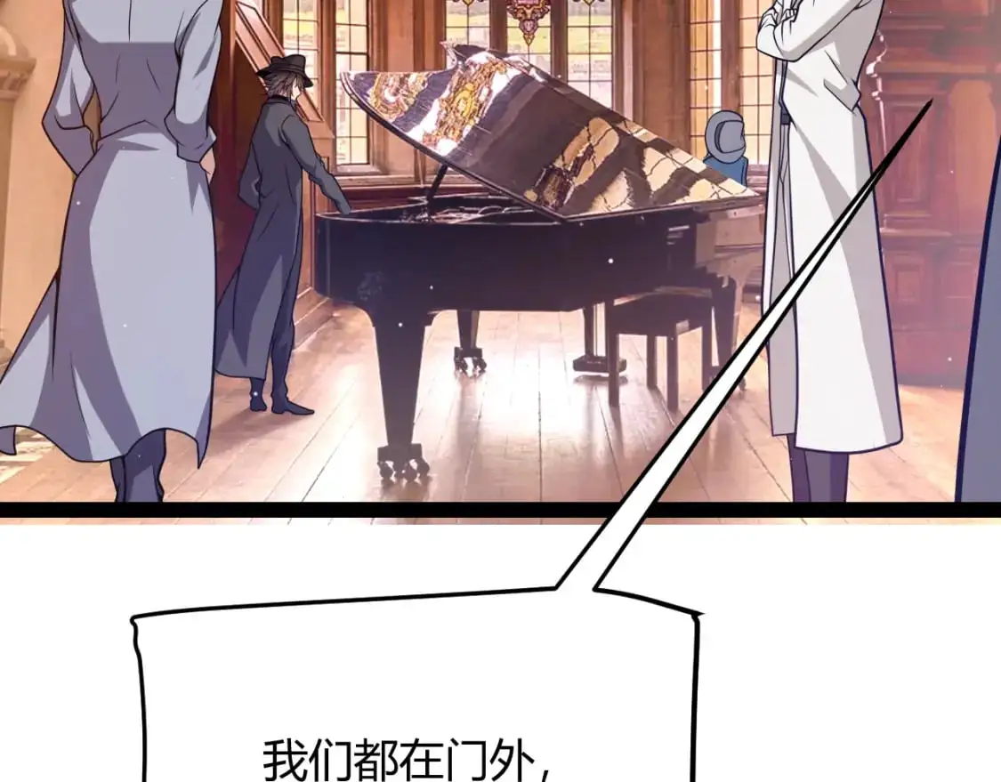 第225话 各显神通97