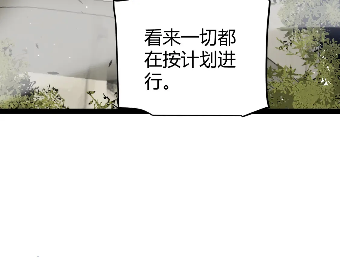第211话 凌策的极度威压107
