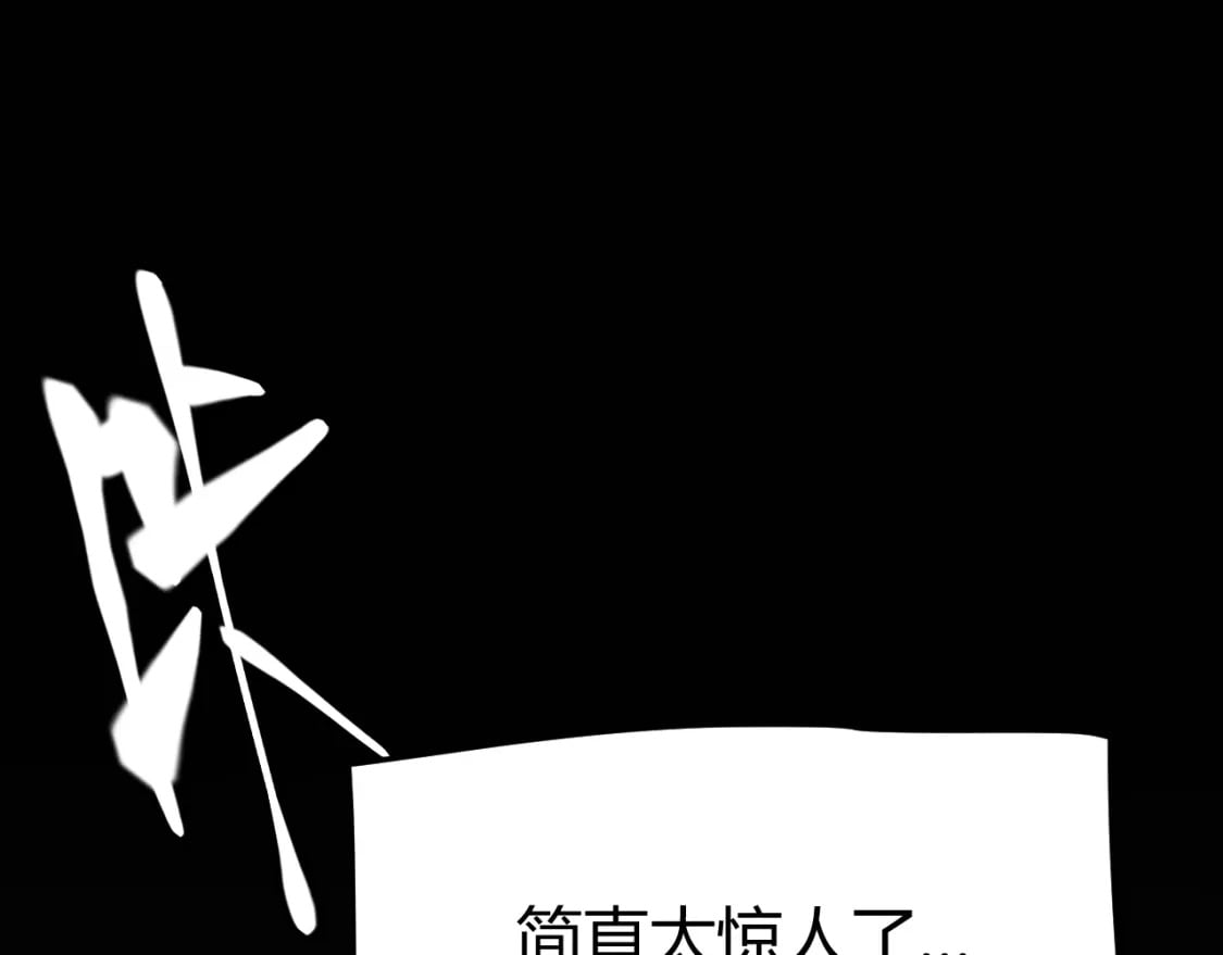 第164话 双重变异恶魔蛋？48
