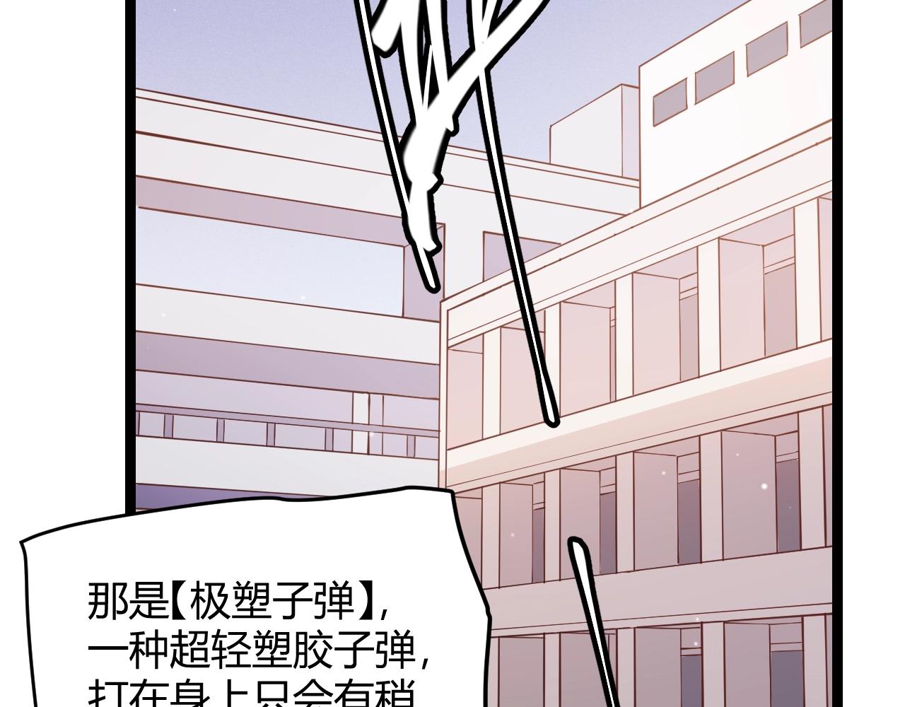 第99话 觉醒者考核62