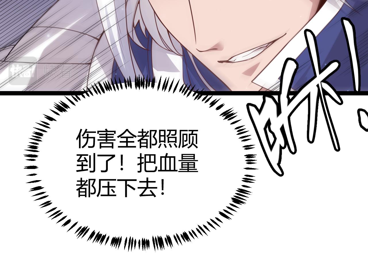 第47话 孰强孰弱？149