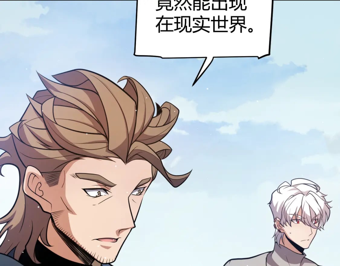 第205话 不动暗纹的再会9