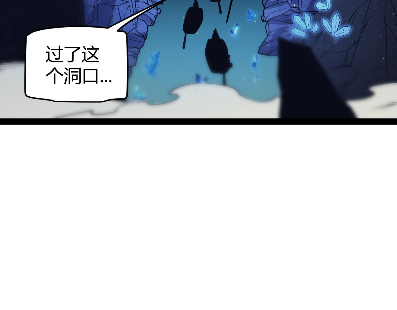 第145话 凌策小队的配合32