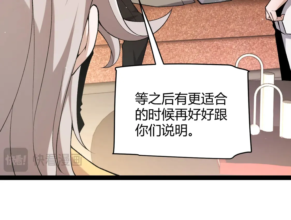 第232话 新的目标42