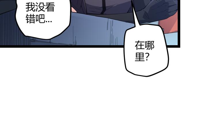 第九话 暗响森林，涌动的内外！17