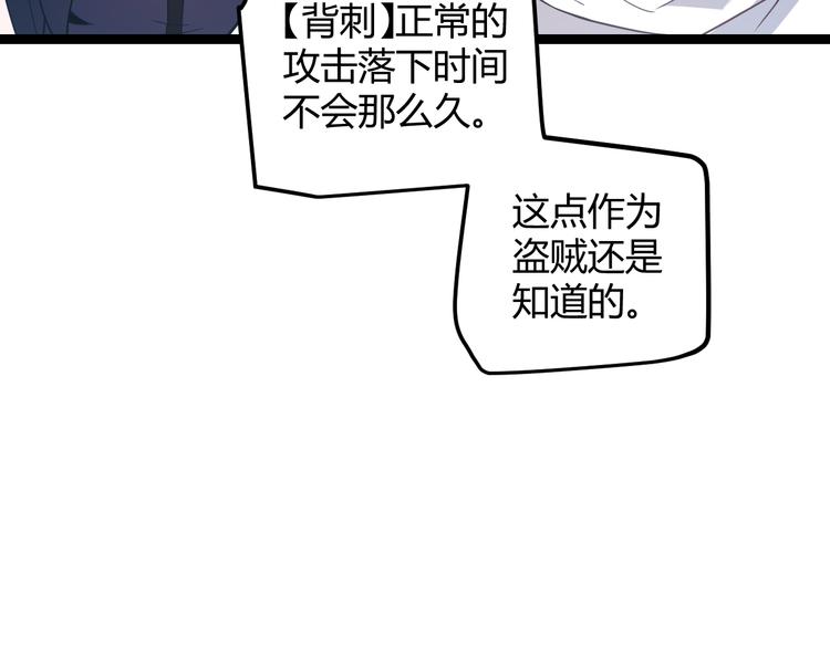 第17话 诅咒结束！69