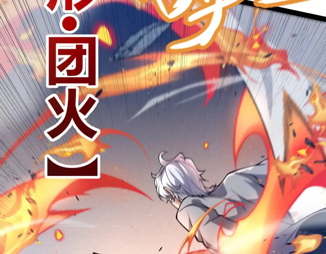 第226话 未曾休止139