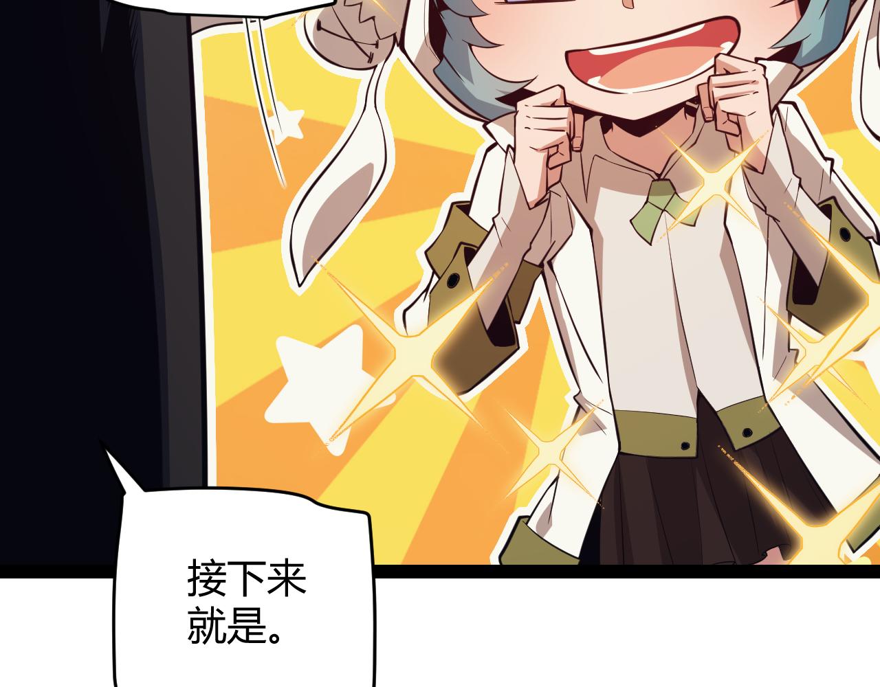 第142话 凌策的商业帝国88