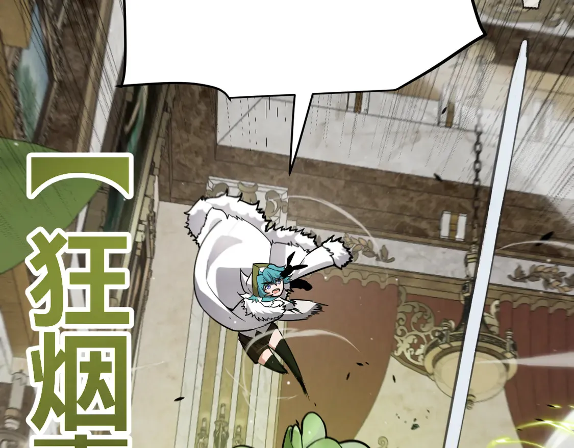第267话 敌意160