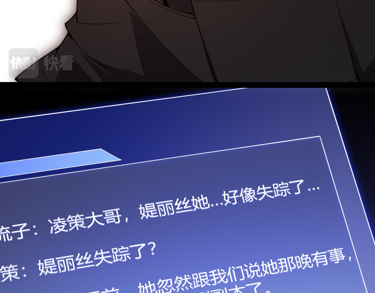 第129话 现实中的媞丽丝13