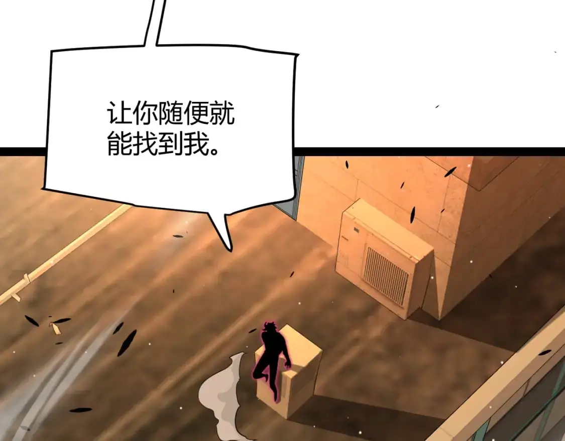 第231话 不动暗纹最后的询问！23