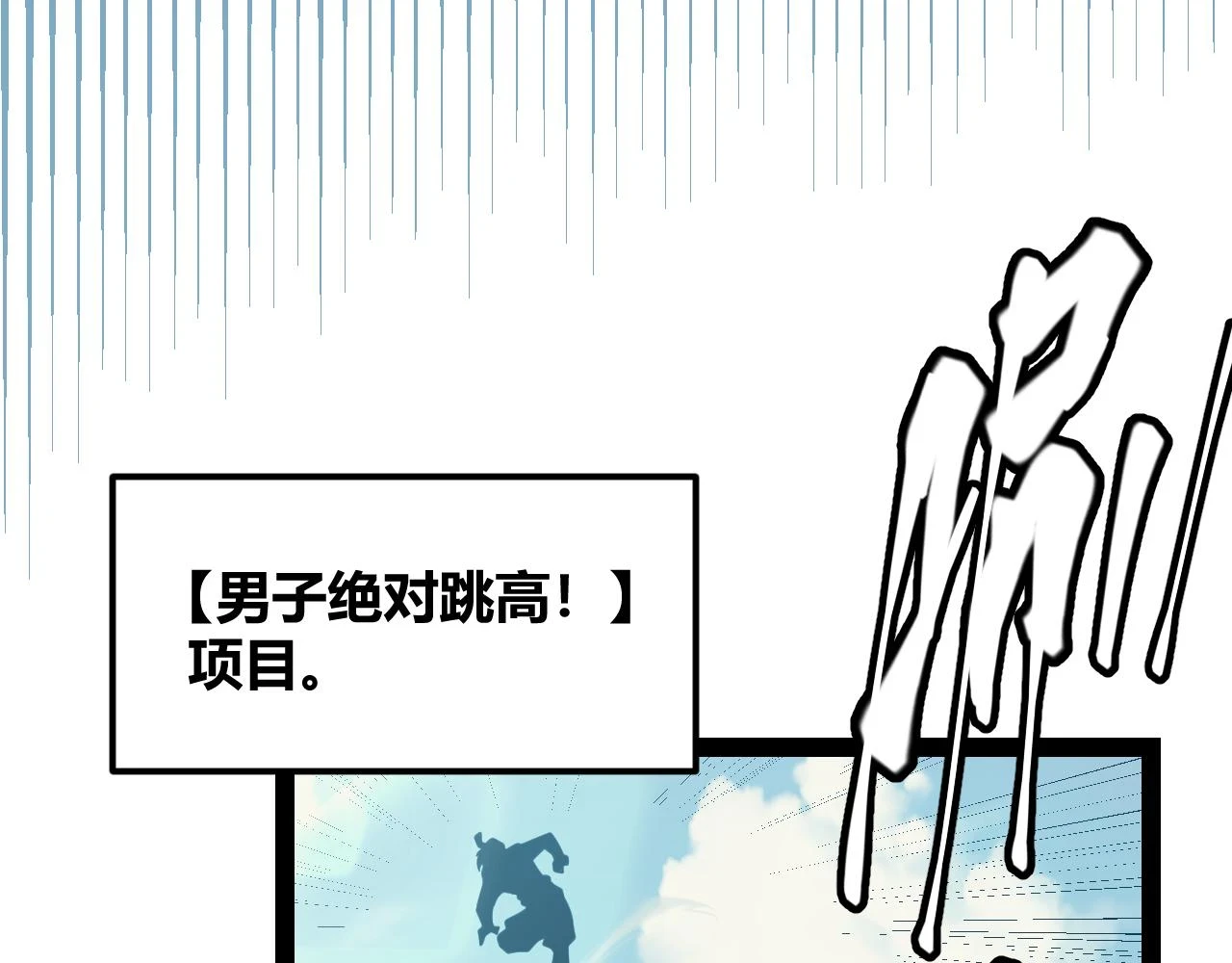 第155话 既然如此88