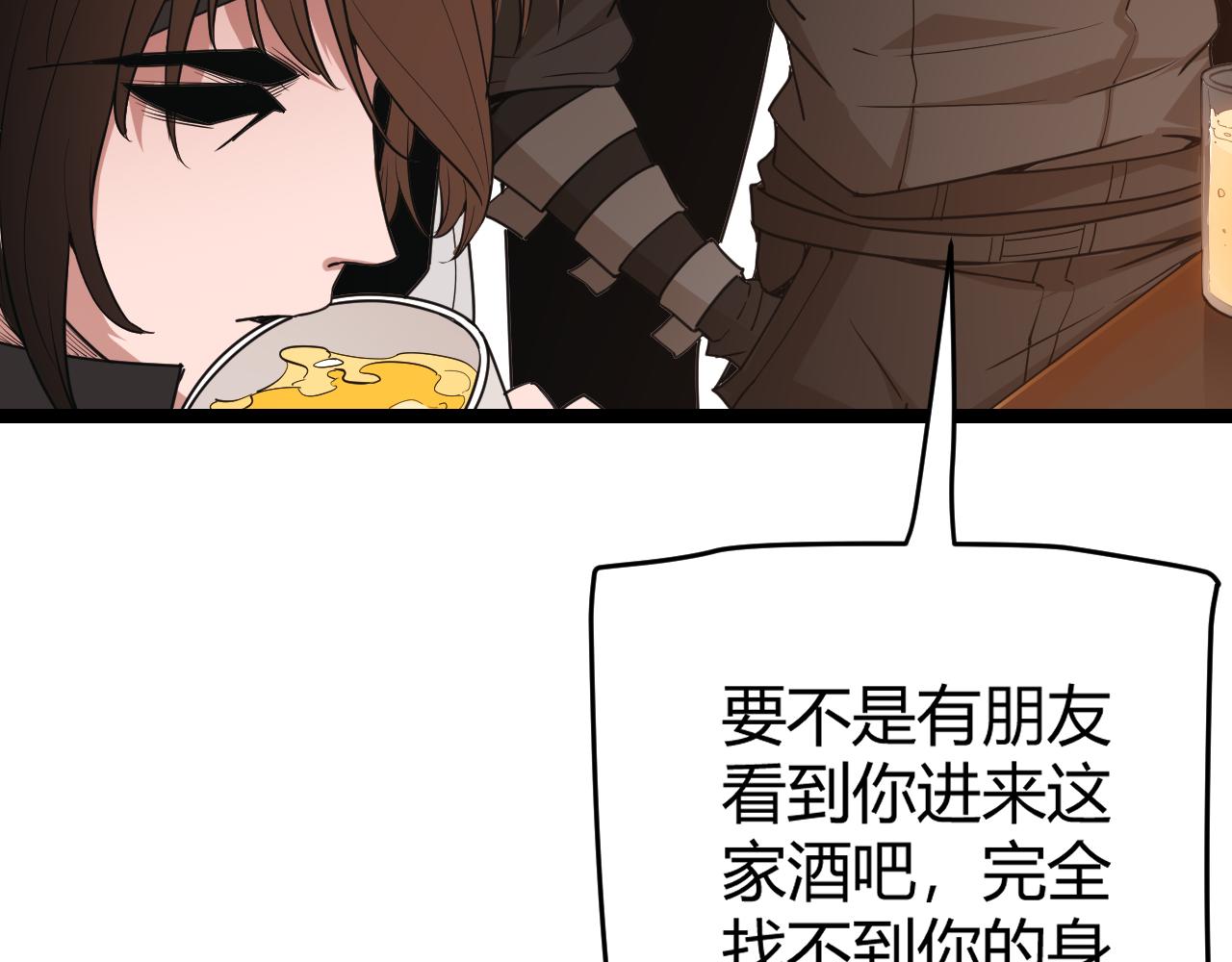 第54话 棘手的男人93