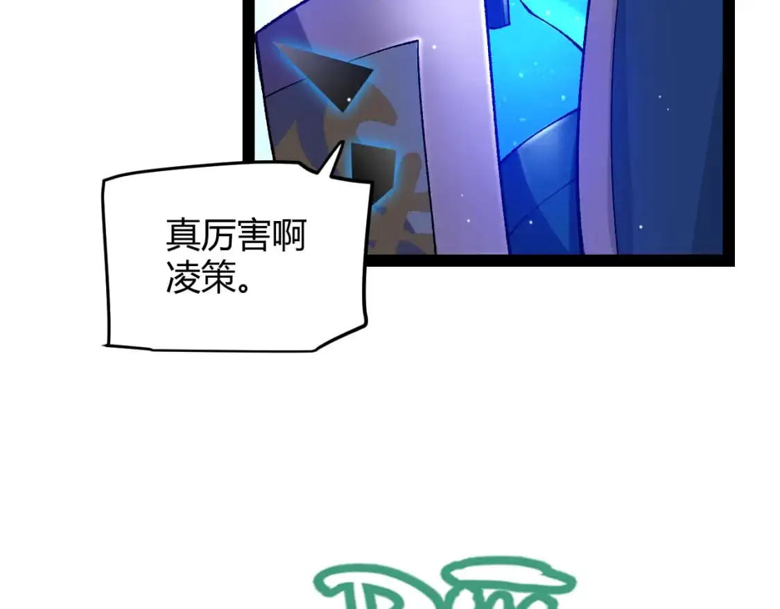 第238话 第二次赌注开始！130