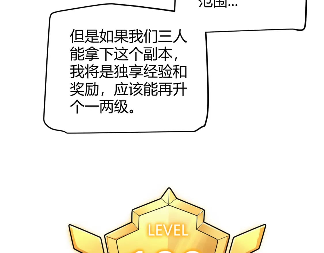 第183话 凌策的失策！？40