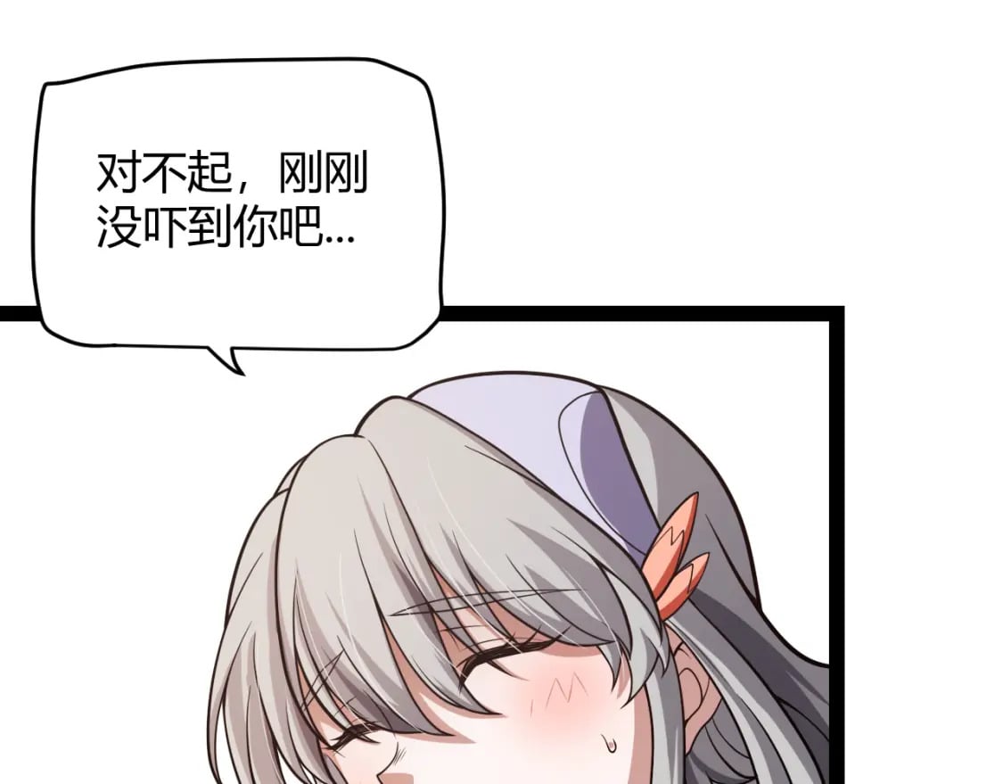 第203话 相遇不动暗纹117