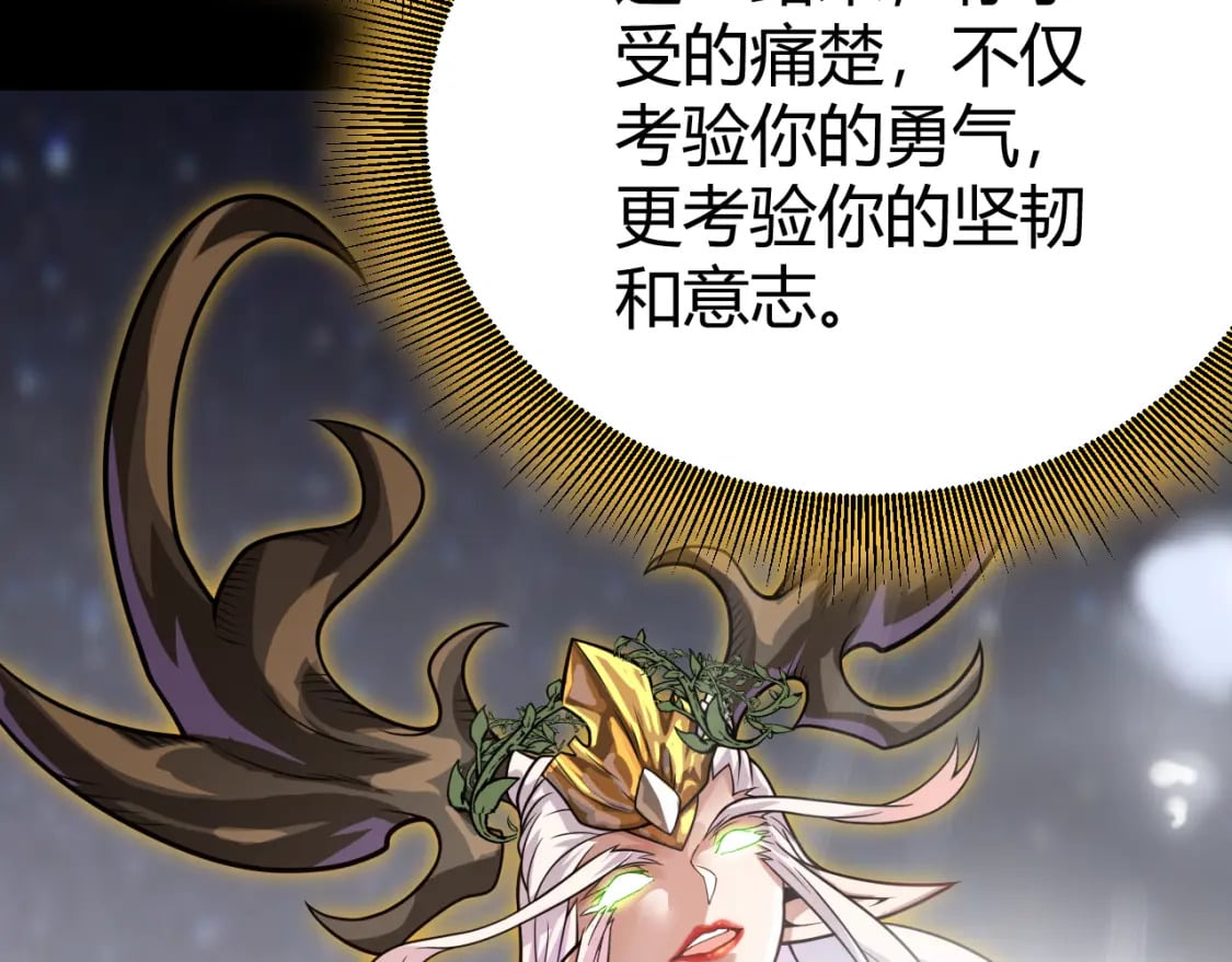 第197话 小流子爆发！163