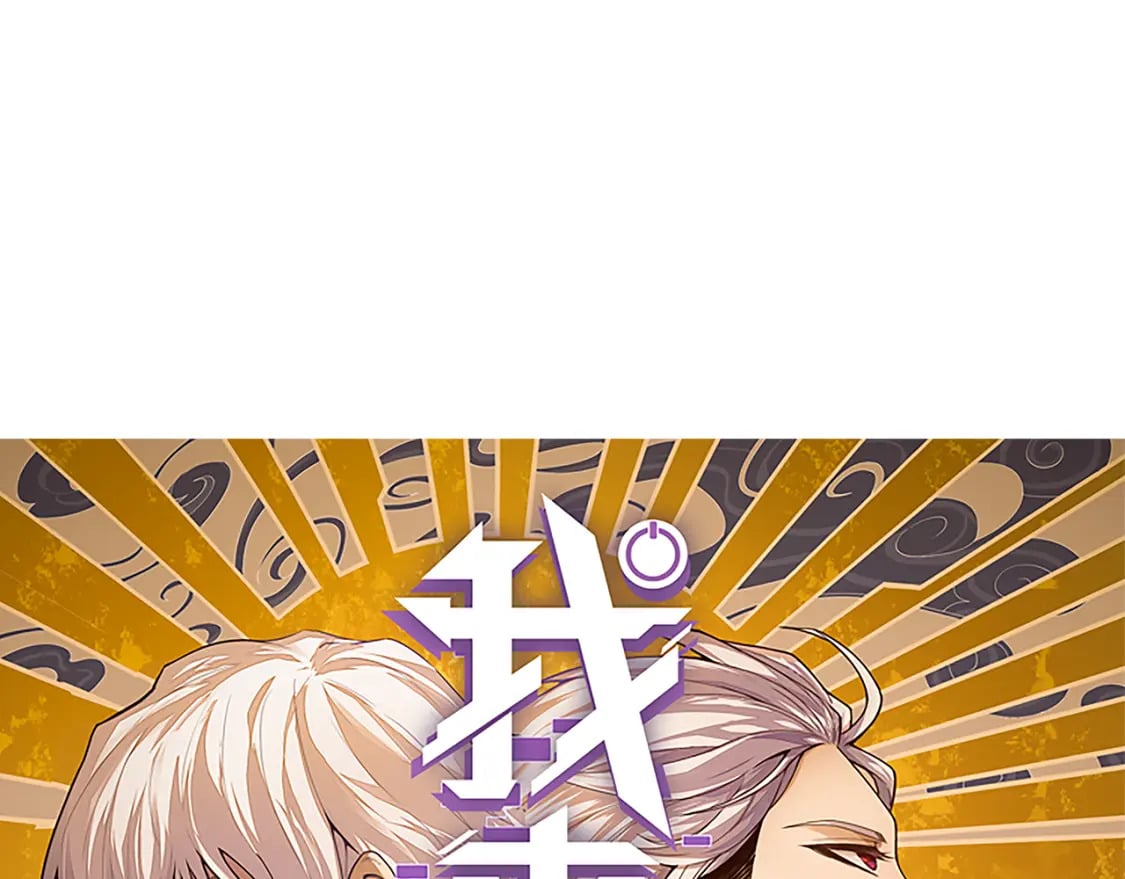 第161话 偷龙蛋贼4