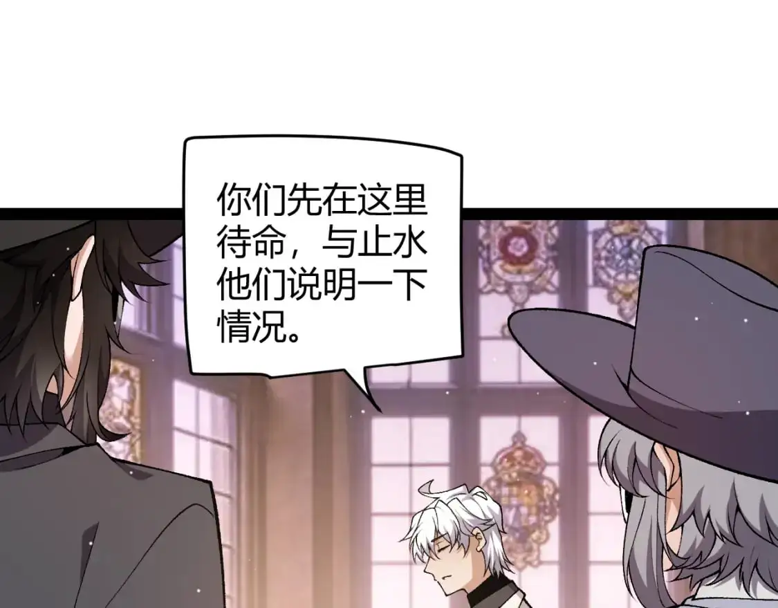 第225话 各显神通104
