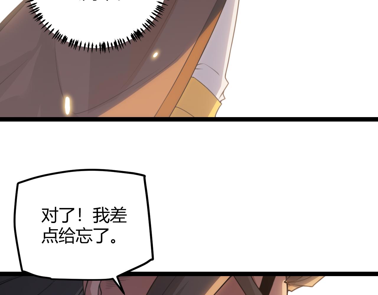 第45话 “简单”的试探33