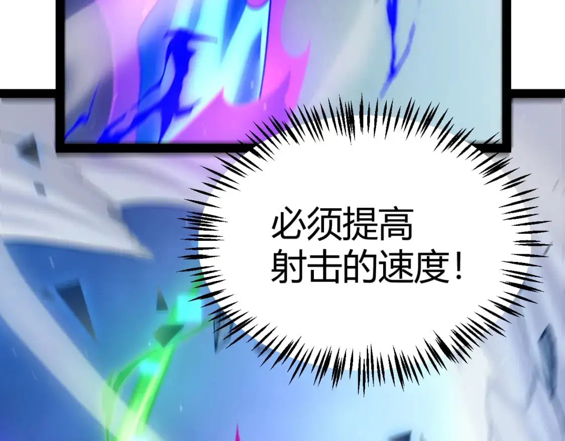 第240话 无法接受的祭品14