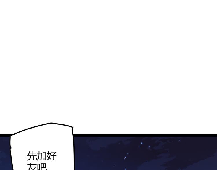 第十四话 陷阱44