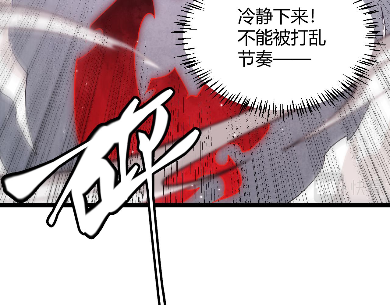 第97话 大获全胜！16