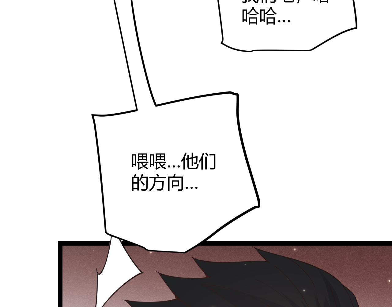 第96话 抢占先机，毒吻开启！16